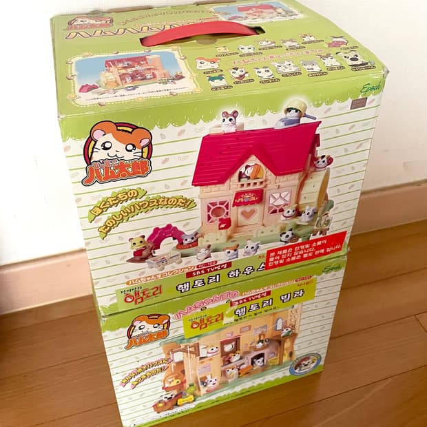 (정품/국내정발) 햄토리 하우스 빌라 빨간지붕+지하실 세트 고전