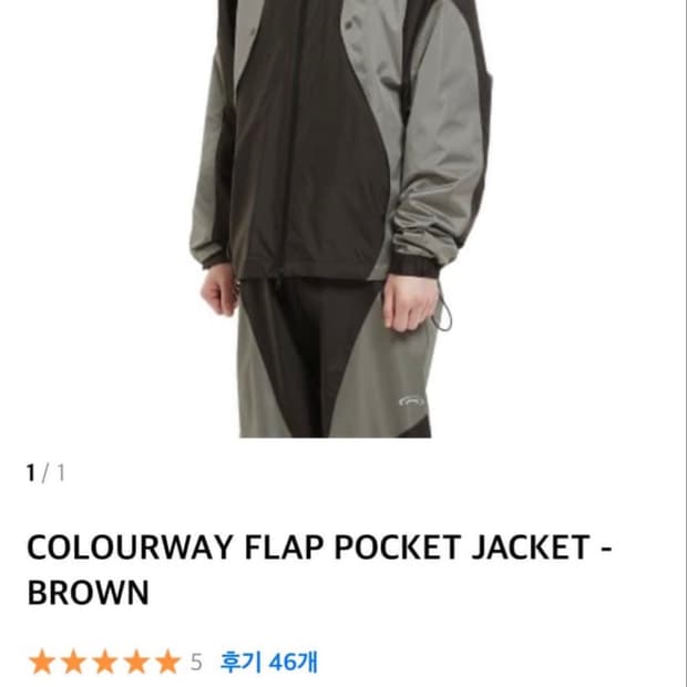 아트오브필드 바람막이