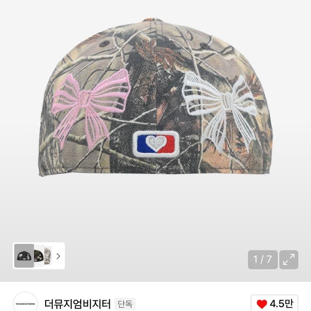 더뮤지엄비지터 RIBBON EMBROIDERY CAP