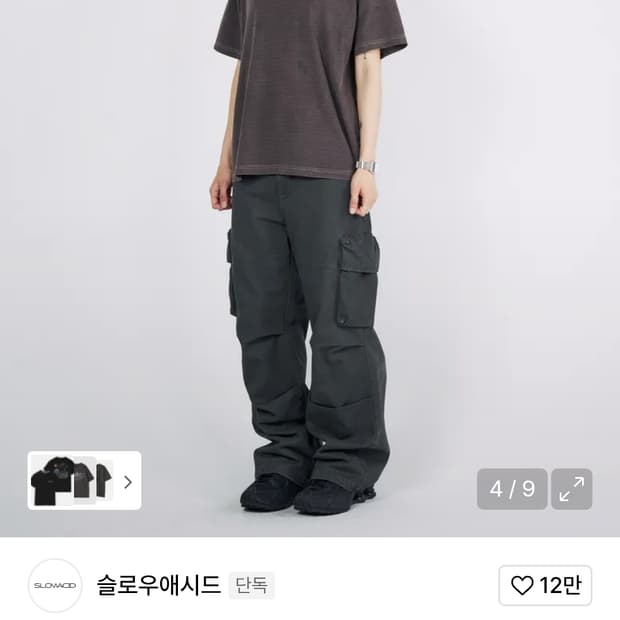 [S] 슬로우애시드 피그먼트 스트라이프 스탬프 반팔 티셔츠 레드