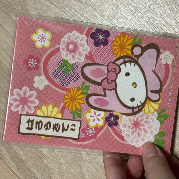 산리오 고전 토끼키티 메모지 지류