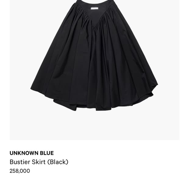 언노운블루 UNKNOWN BLUE Bustier Skirt (Black)