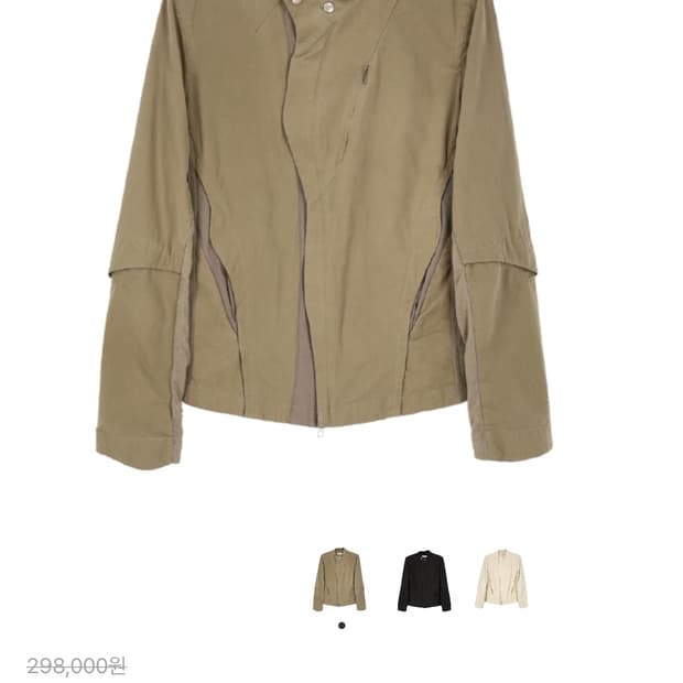 cost per kilo 미니 모토 재킷 올리브