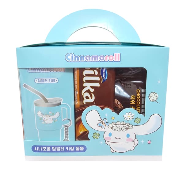 시나모롤 텀블러키링 초콜릿세트