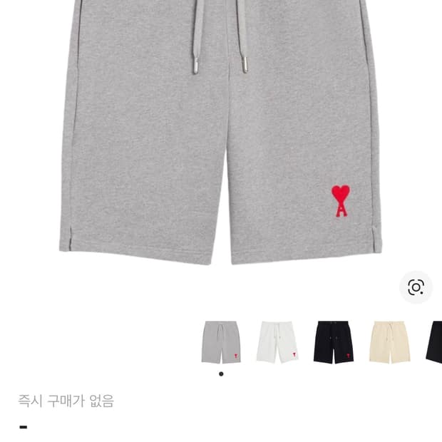 아미 반바지 (버뮤다) 판매합니다.