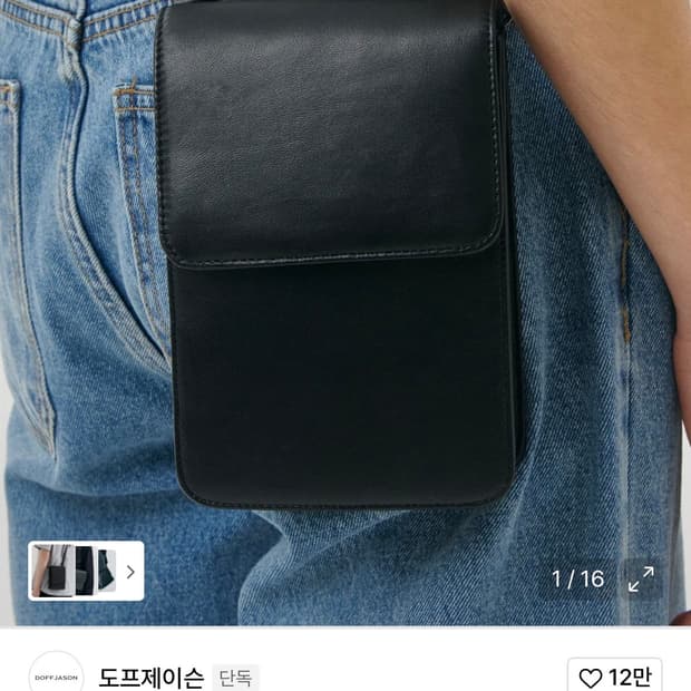 도프제이슨 미니백