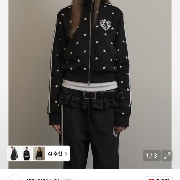 셋업엑스이 스타 스포티 집업