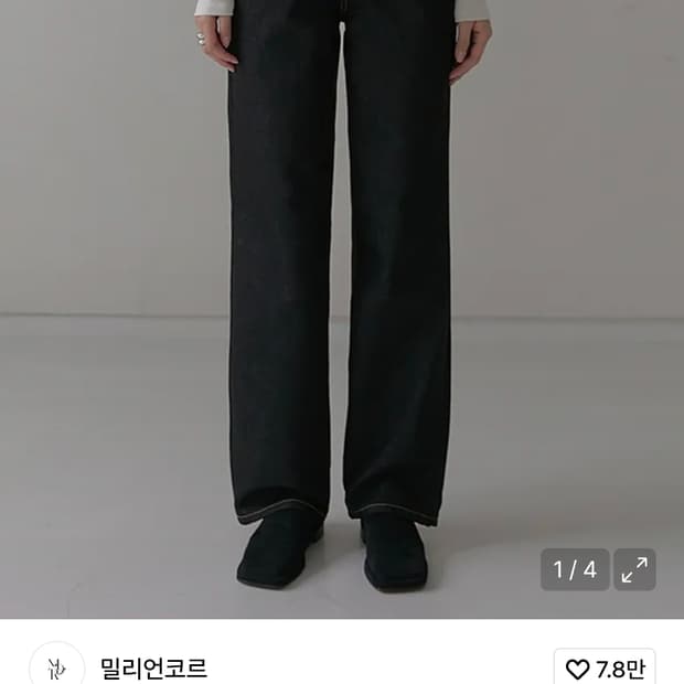 밀리언코르 논이염 데님 블랙 새상품