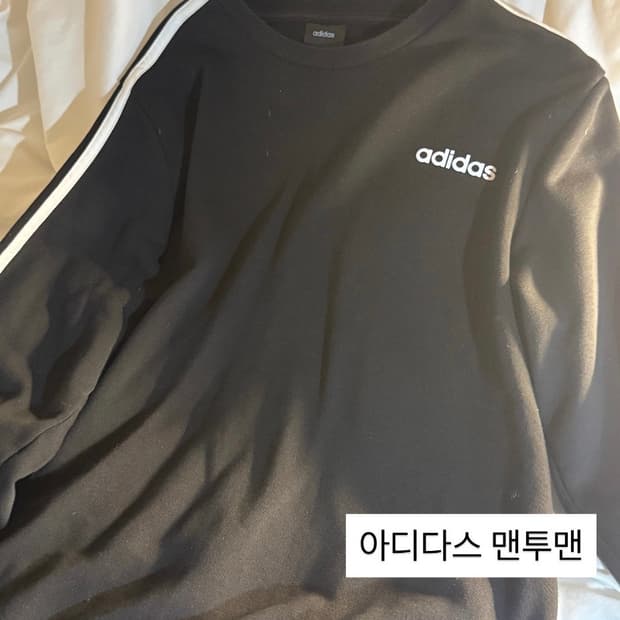 아디다스 맨투맨