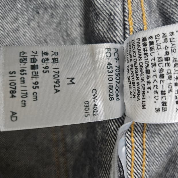 리바이스LVC  507XX  size 40