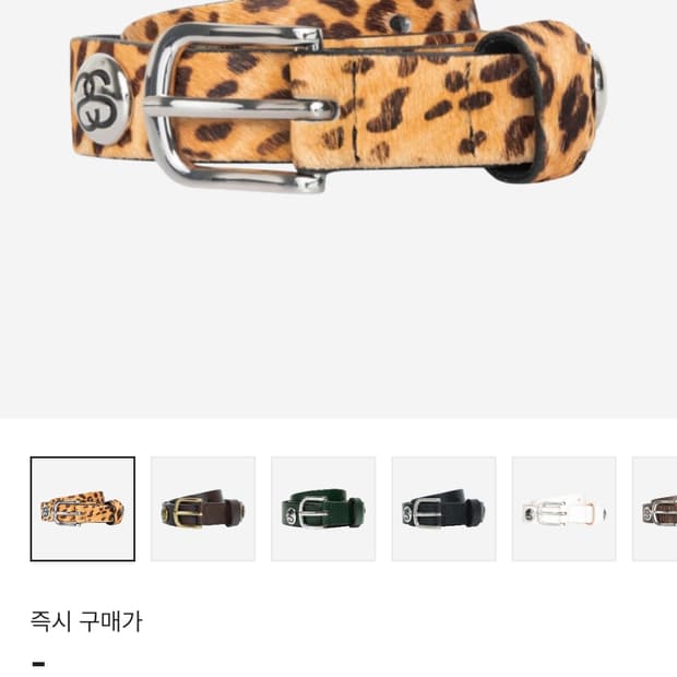 스투시 벨트 삽니다