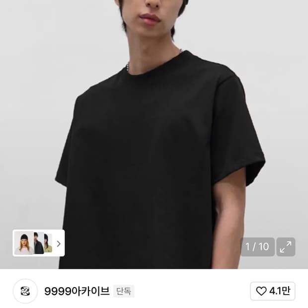 9999 아카이브 비니 새 상품