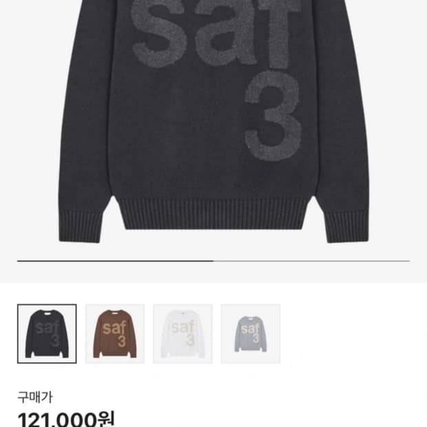 사파리스팟니트1