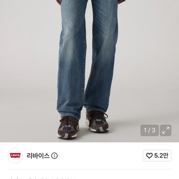 새 제품)505 레귤러 진 32/32 리바이스