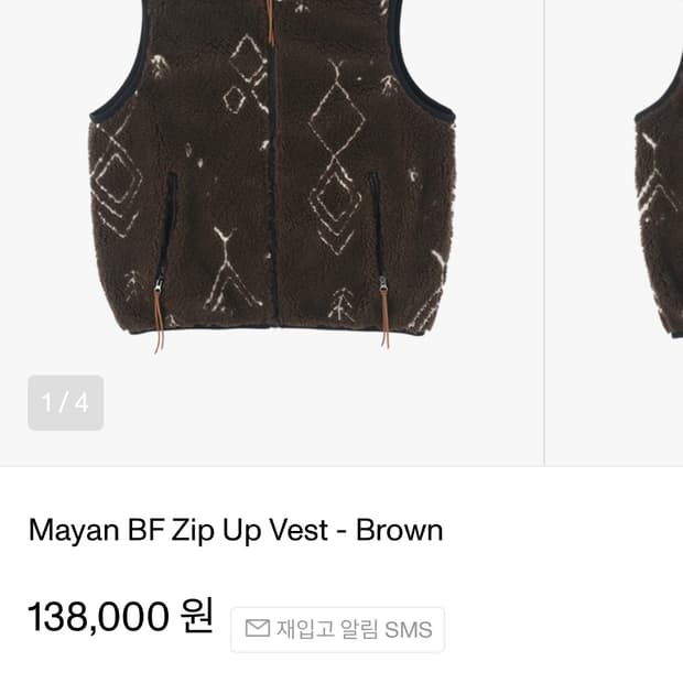 써넥트 마얀 BF 집업 베스트 브라운