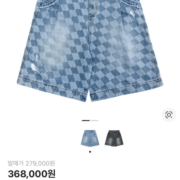 A2) 아더에러 테닛 숏팬츠