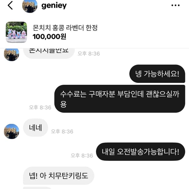 홍콩 한정 라벤더 