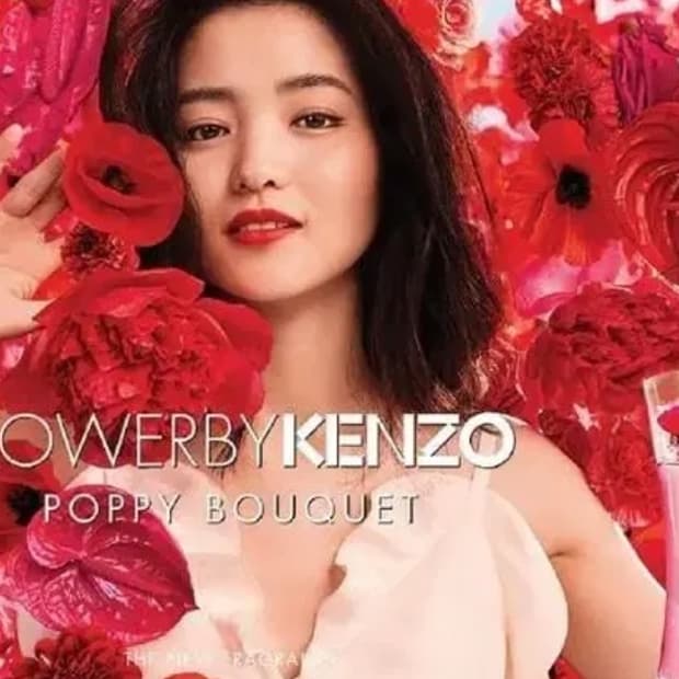 김태리 향수 플라워 바이 겐조 포비부케 오드퍼퓸 50ml