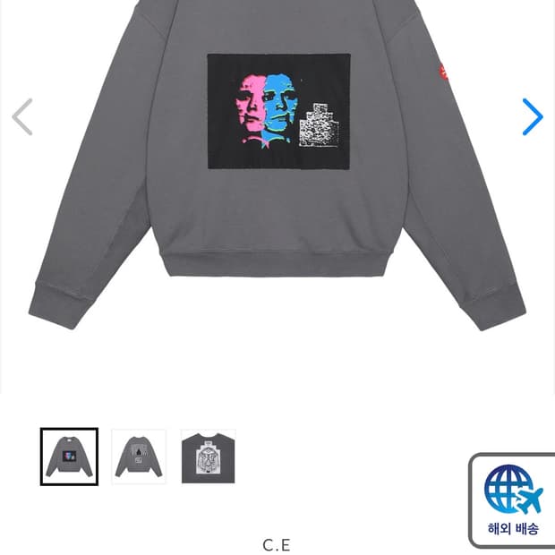 [XL]카브엠트 워시드 애프터 이펙트 크루넥