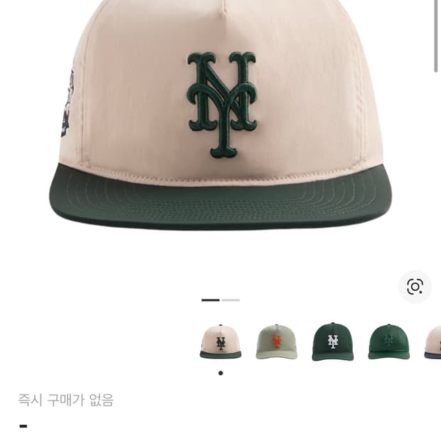 키스 & '47 포 뉴욕 메츠 나일론 히치 SL 스냅백 스타디움