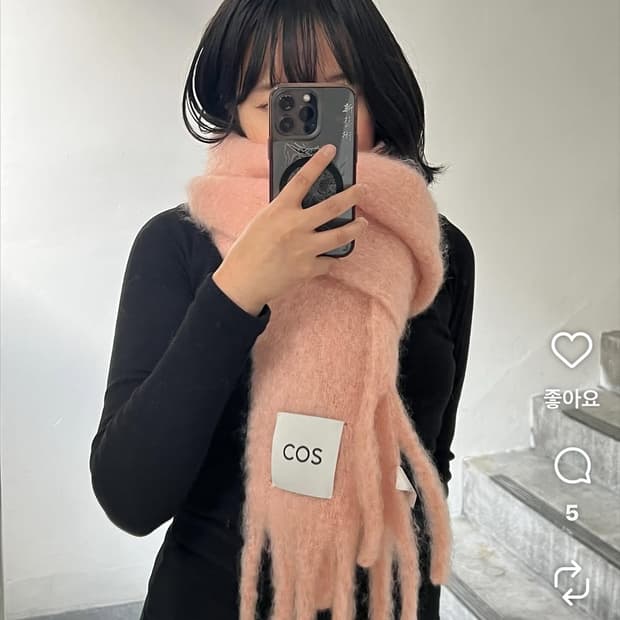 COS 코스 아크네맛 오버사이즈 모헤어머플러 연핑크