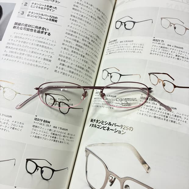 SANTA MONICA 산타모니카 반무테 티타늄 핑크 안경