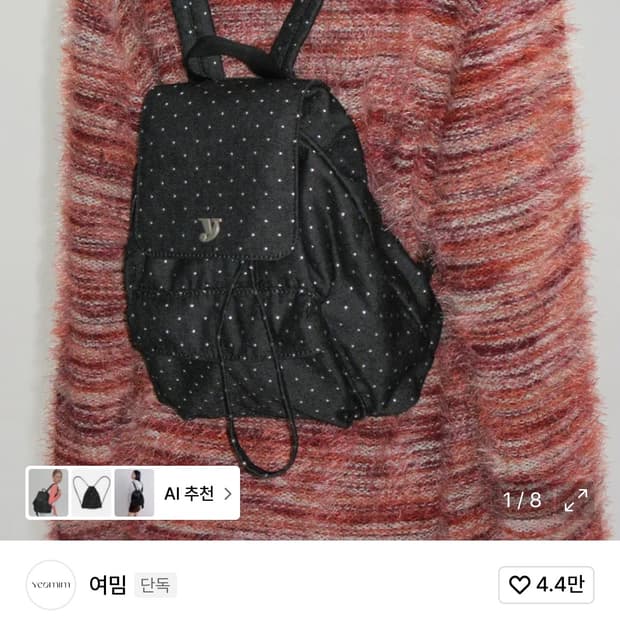 mini day backpack (star black)