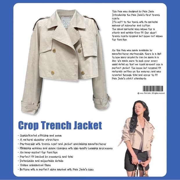 페일제이드 크롭 트렌치 자켓