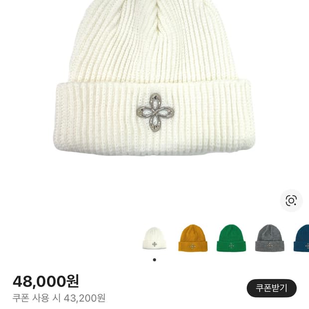 써저리 클로버 로고 비니 Ver.2 화이트