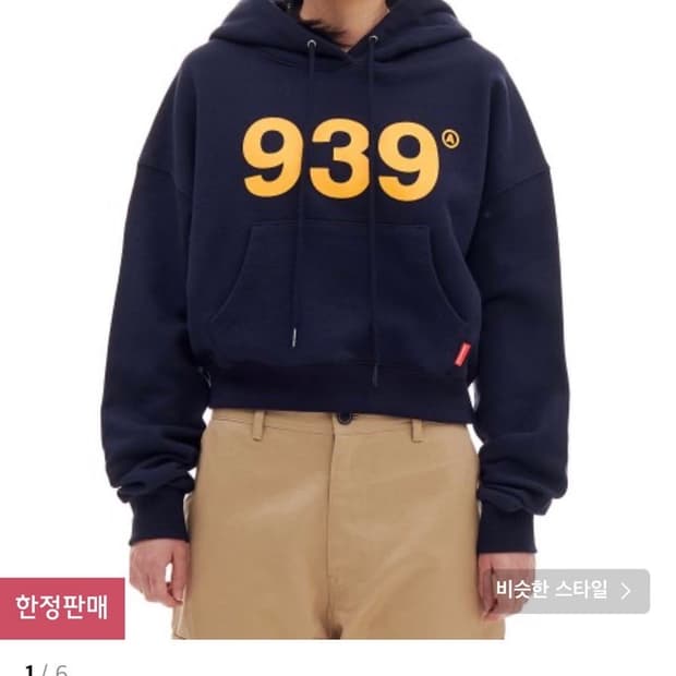 아카이브볼드 크롭 후드