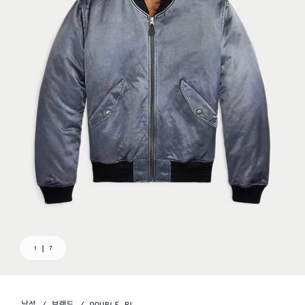 RRL 임브로이더 새틴 플라이트 재킷 xxl