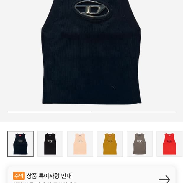 상품 이미지