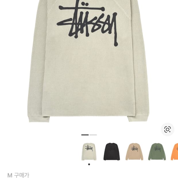 [M]스투시 래글런 써멀 롱슬리브 크루 본