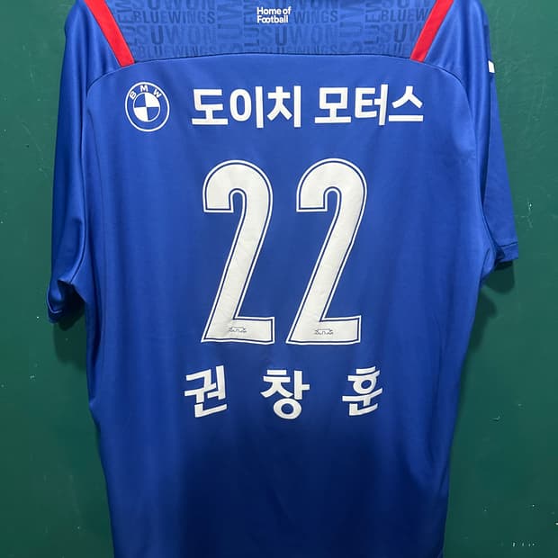 퓨마 수원삼성 20시즌 권창훈 3XL