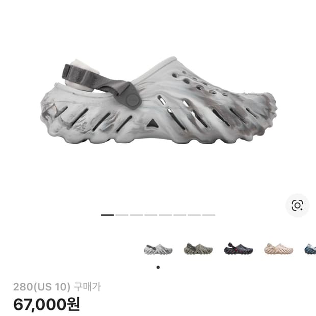 크록스 에코 마블드 클로그 문라이트 멀티