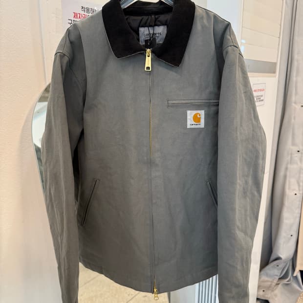 Carhartt WIP Detroit Jacket 