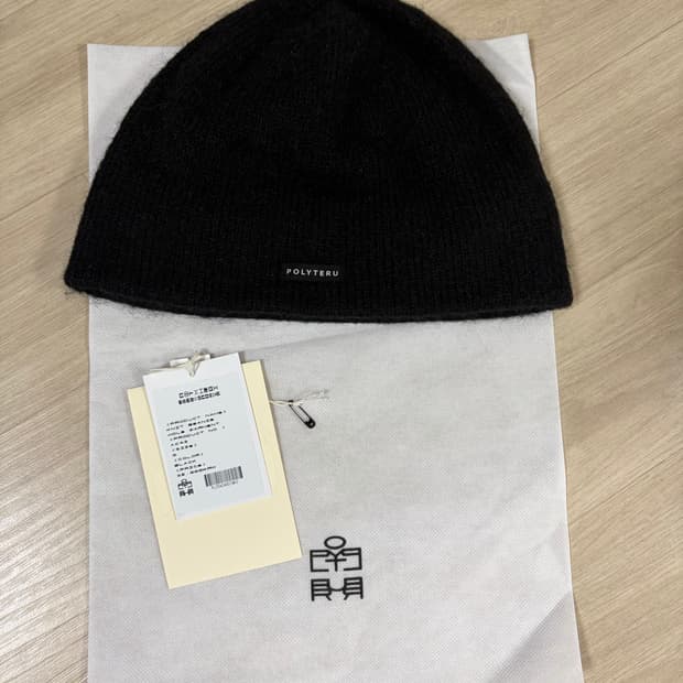 폴리테루 니트 비니 홀 가먼츠 블랙