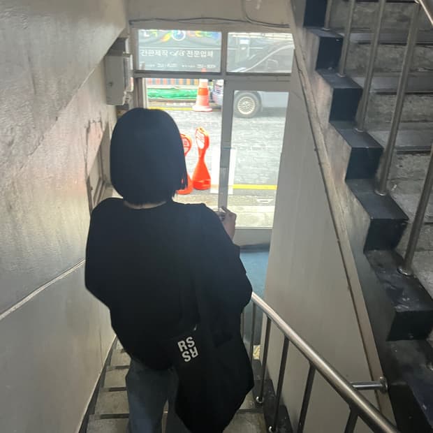 라프시몬스 기방