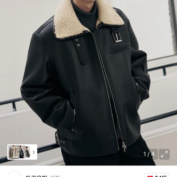 (새상품)(L) 드로우핏 시어링 미니멀 무스탕 자켓 [BEIGE] 판매