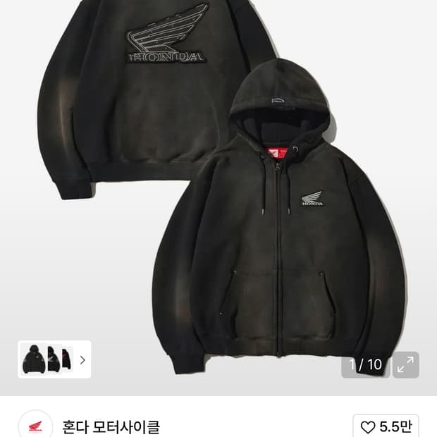 혼다 후드집업