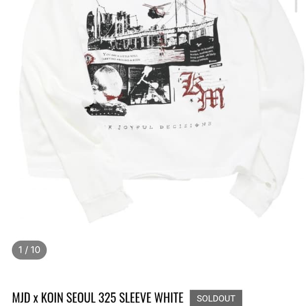 mjd 슬리브 사이즈L 새상품