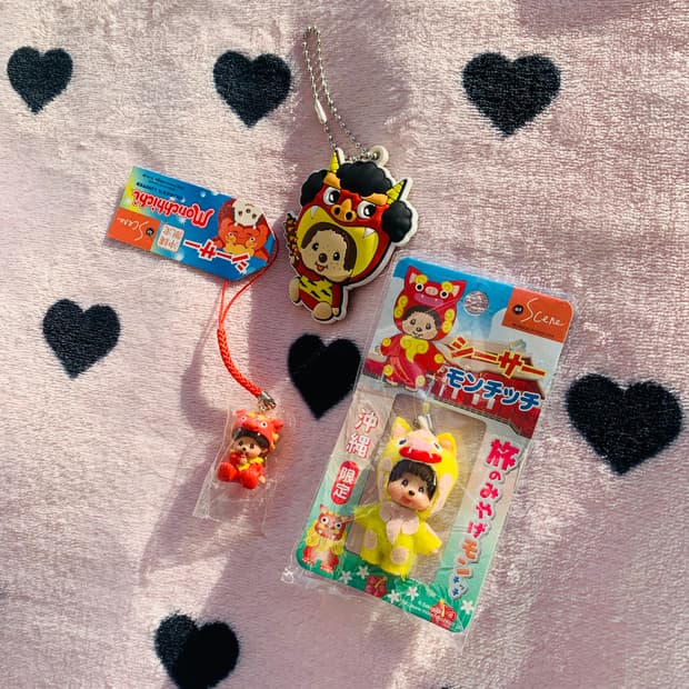 몬치치 용 키체인 세트