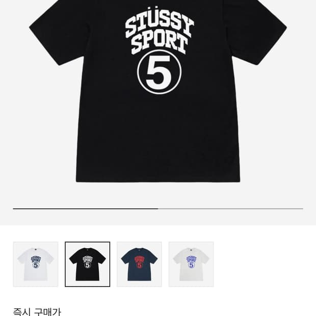 스투시 5 스포츠 반팔