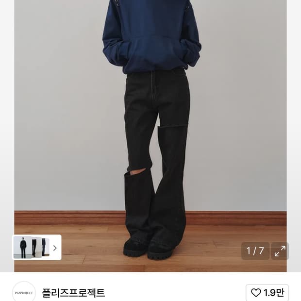 플리즈프로젝트 부츠컷 데님 블랙 1 size