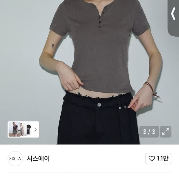 시스에이 버튼 헨리넥 하프 티셔츠