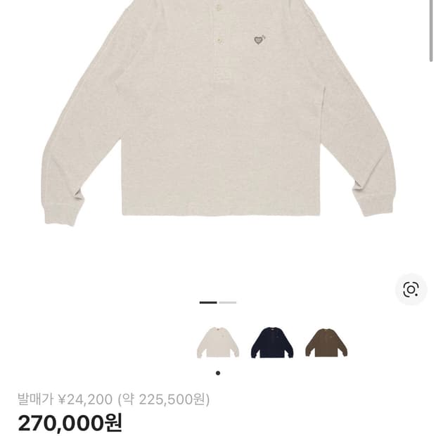 휴먼 메이드 헨리 넥 셔츠 화이트