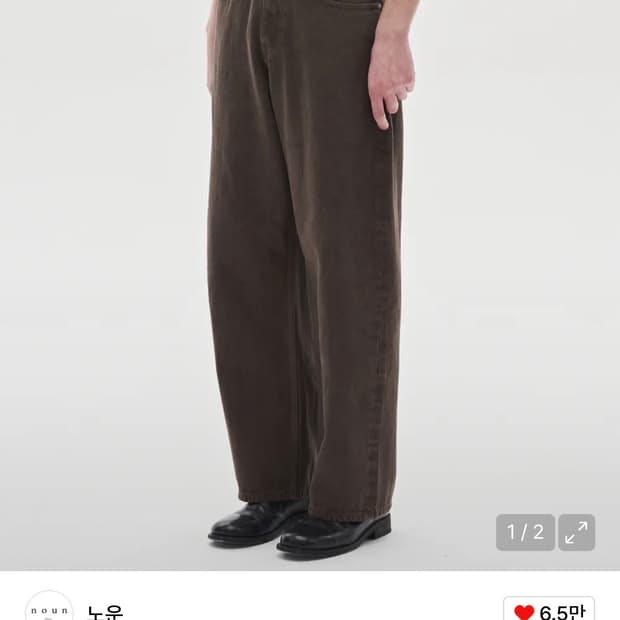 (0) 노운 다잉 와이드 데님 팬츠 브라운