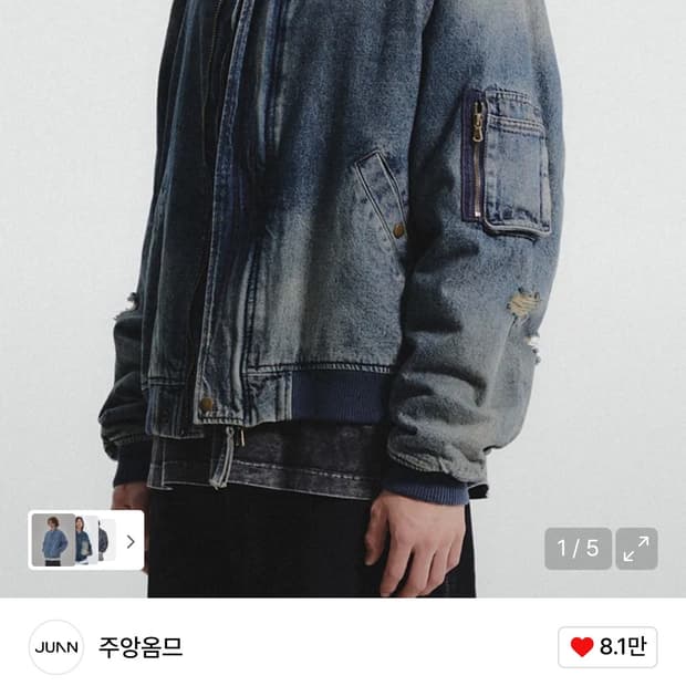 주앙옴므 데님 마원 블루 M