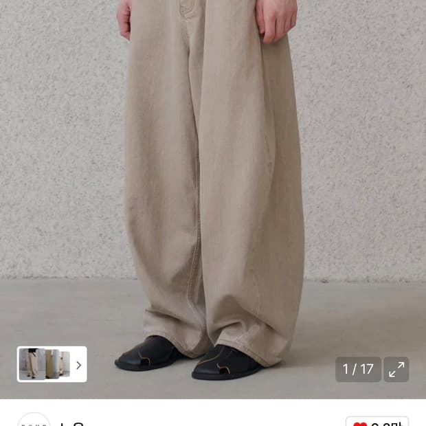 [2] 노운 와이드 커브드 데님 팬츠 (베이지)