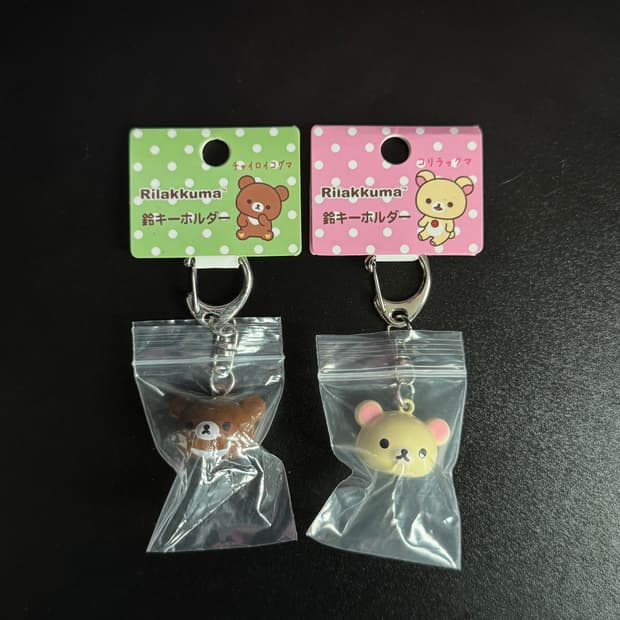 리락쿠마 코리락쿠마 챠이로이코구마 방울 키링 일괄